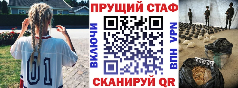 Все наркотики Шатура Кокаин  Alpha PVP  Каннабис  Мефедрон 