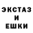 Alpha-PVP кристаллы Ert Fgg