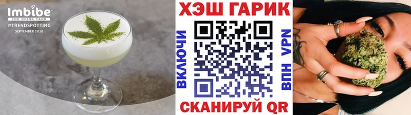 хочу ОМГ ОМГ вход Canna-Cookies конопля Шатура