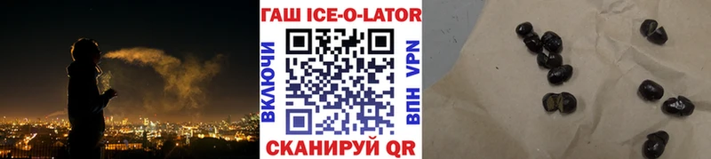 мега как зайти  Шатура  ГАШ убойный 