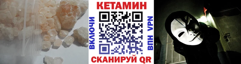 КЕТАМИН ketamine  что такое наркотик  Шатура 