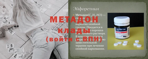 каннабис Белокуриха