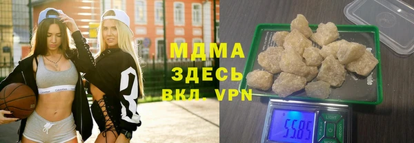 гашишное масло Белоозёрский