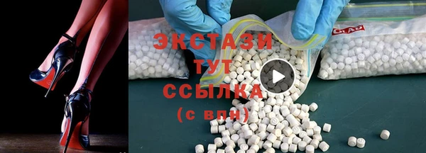 гашишное масло Белоозёрский