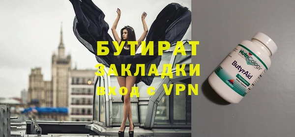 каннабис Белокуриха