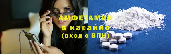 таблы Беломорск