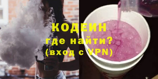 таблы Беломорск