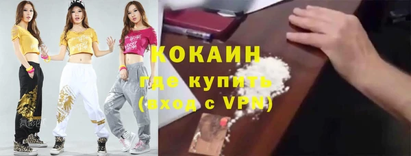 гашишное масло Белоозёрский