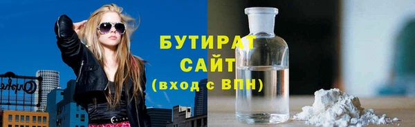 каннабис Белокуриха