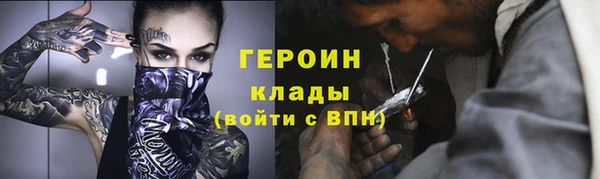 гашишное масло Белоозёрский