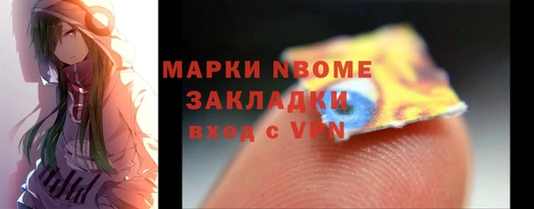 таблы Беломорск