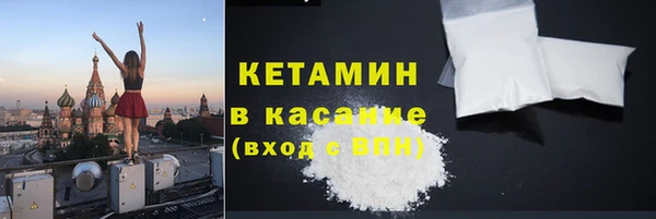 гашишное масло Белоозёрский