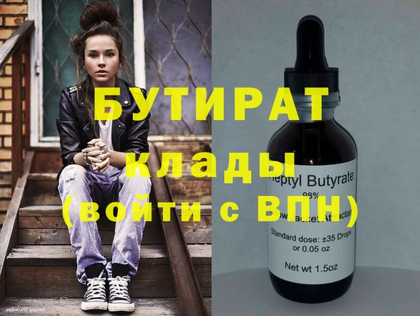 каннабис Белокуриха
