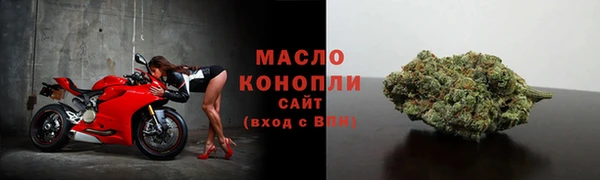 гашишное масло Белоозёрский