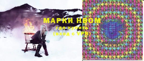 гашишное масло Белоозёрский