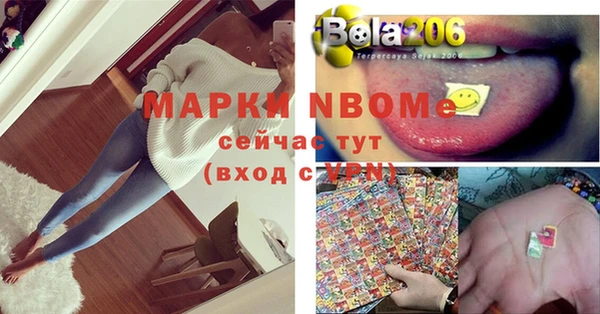 каннабис Белокуриха