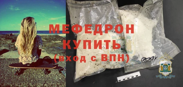 apvp Семёнов
