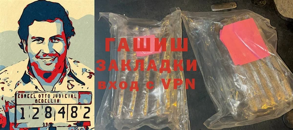каннабис Белокуриха