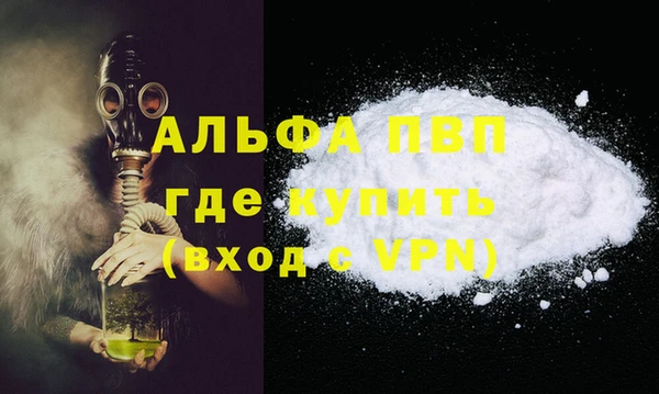 гашишное масло Белоозёрский