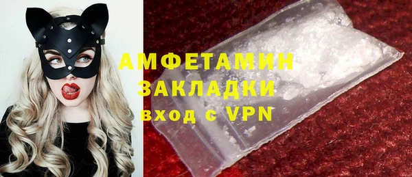 таблы Беломорск