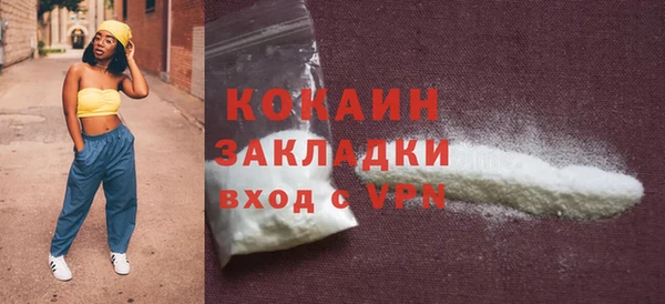 таблы Беломорск