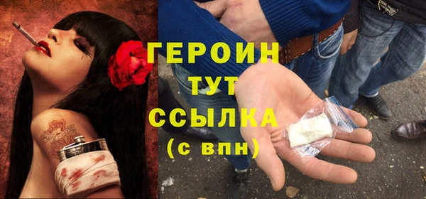 прущая мука Снежинск
