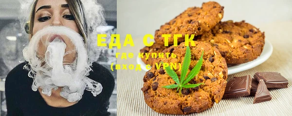 гашишное масло Белоозёрский