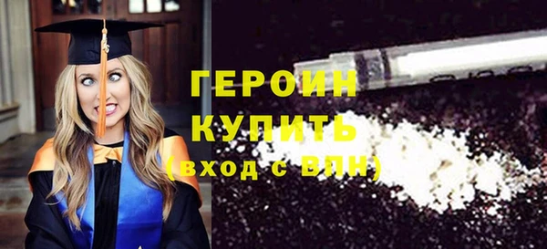 гашишное масло Белоозёрский