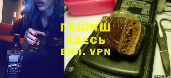 гашишное масло Белоозёрский