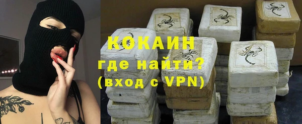 каннабис Белокуриха