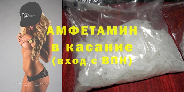 каннабис Белокуриха