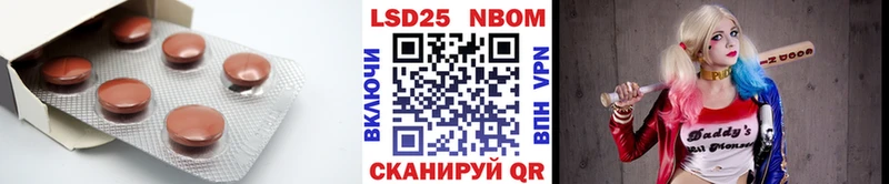Лсд 25 экстази кислота  где можно купить наркотик  OMG   Шатура 