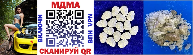 МДМА crystal  мега сайт  Шатура  хочу  