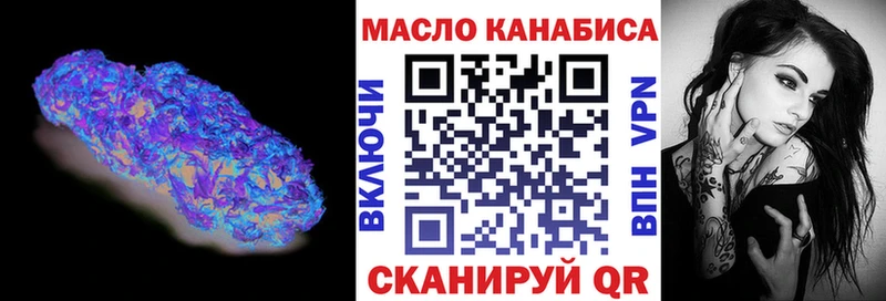 ТГК вейп  даркнет формула  Шатура 